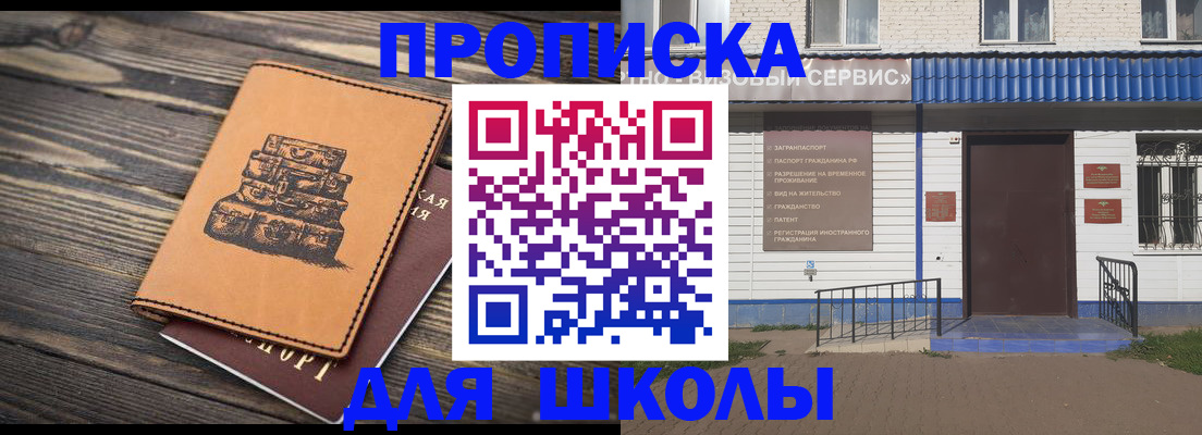 временная регистрация 2025 в Сергаче